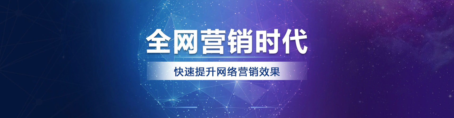 梁园sem外包